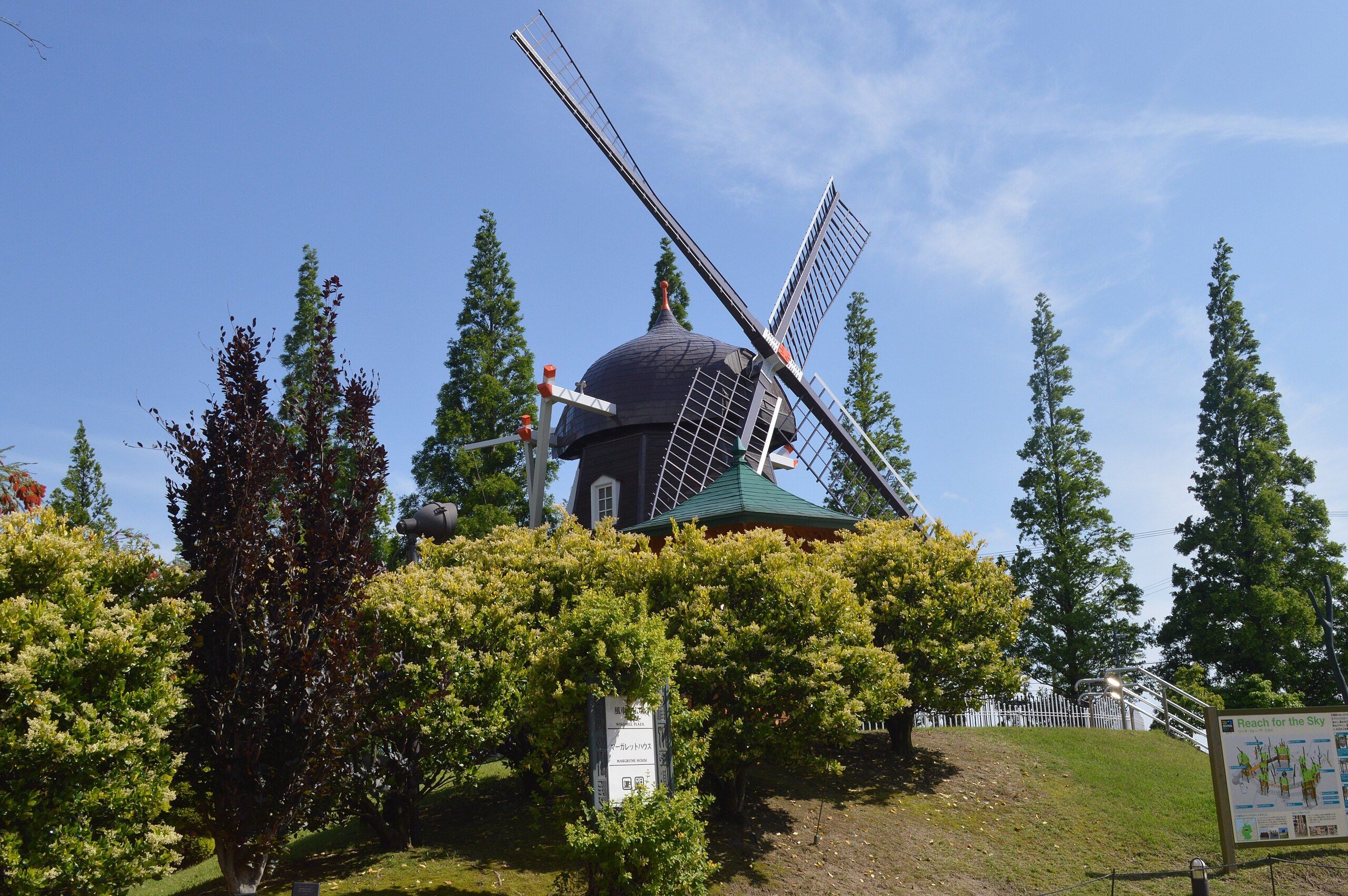 🌸 안조 산업 문화 공원(덴파크) 이미지 6